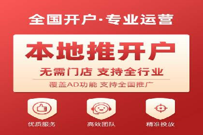 百度包年竞价优化：案例教你如何精准营销